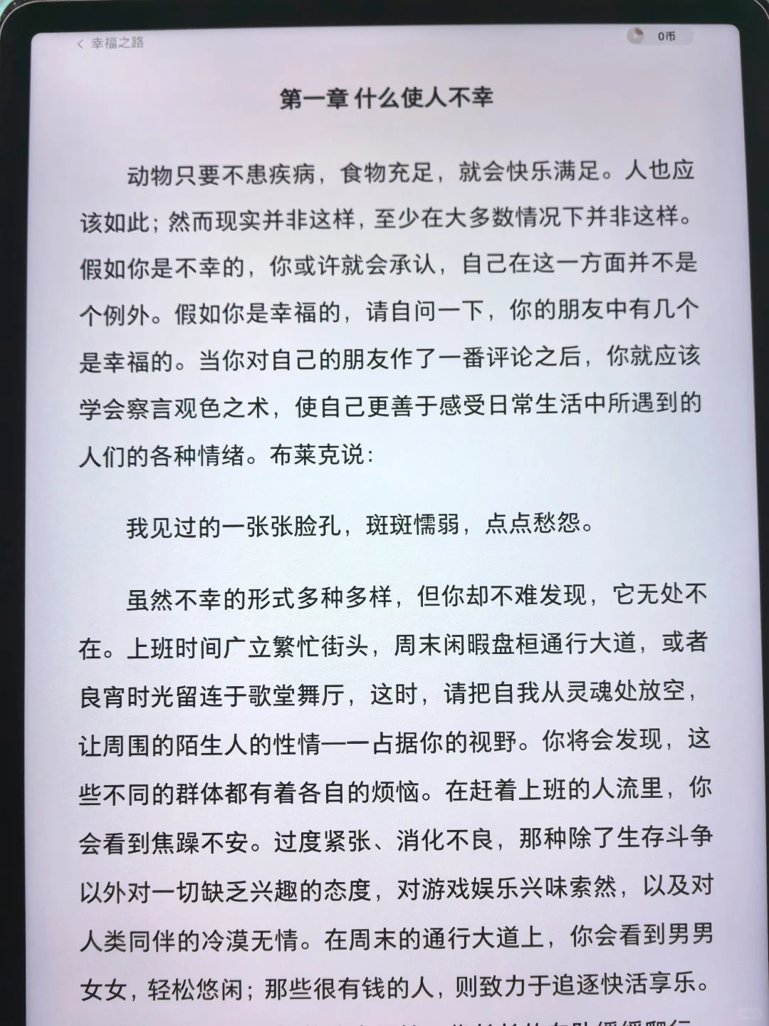 爱看的书宝子速码住！超全电子书资源合集！