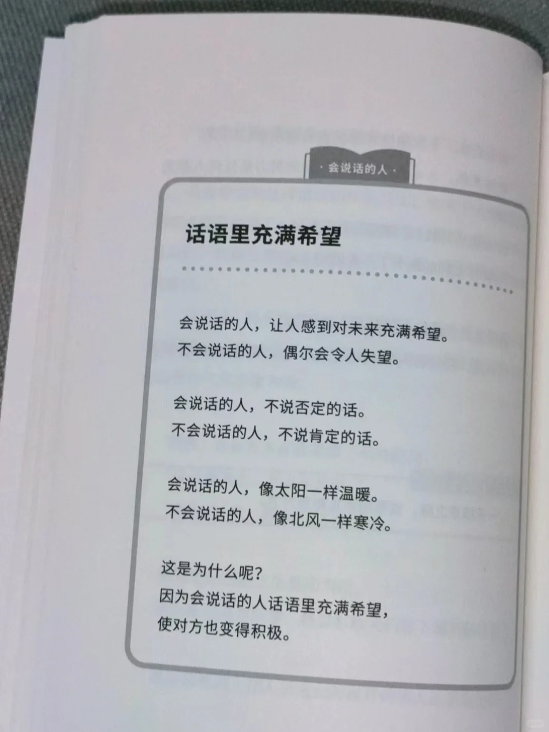 返工书单｜关于职场，必读的6本好书！
