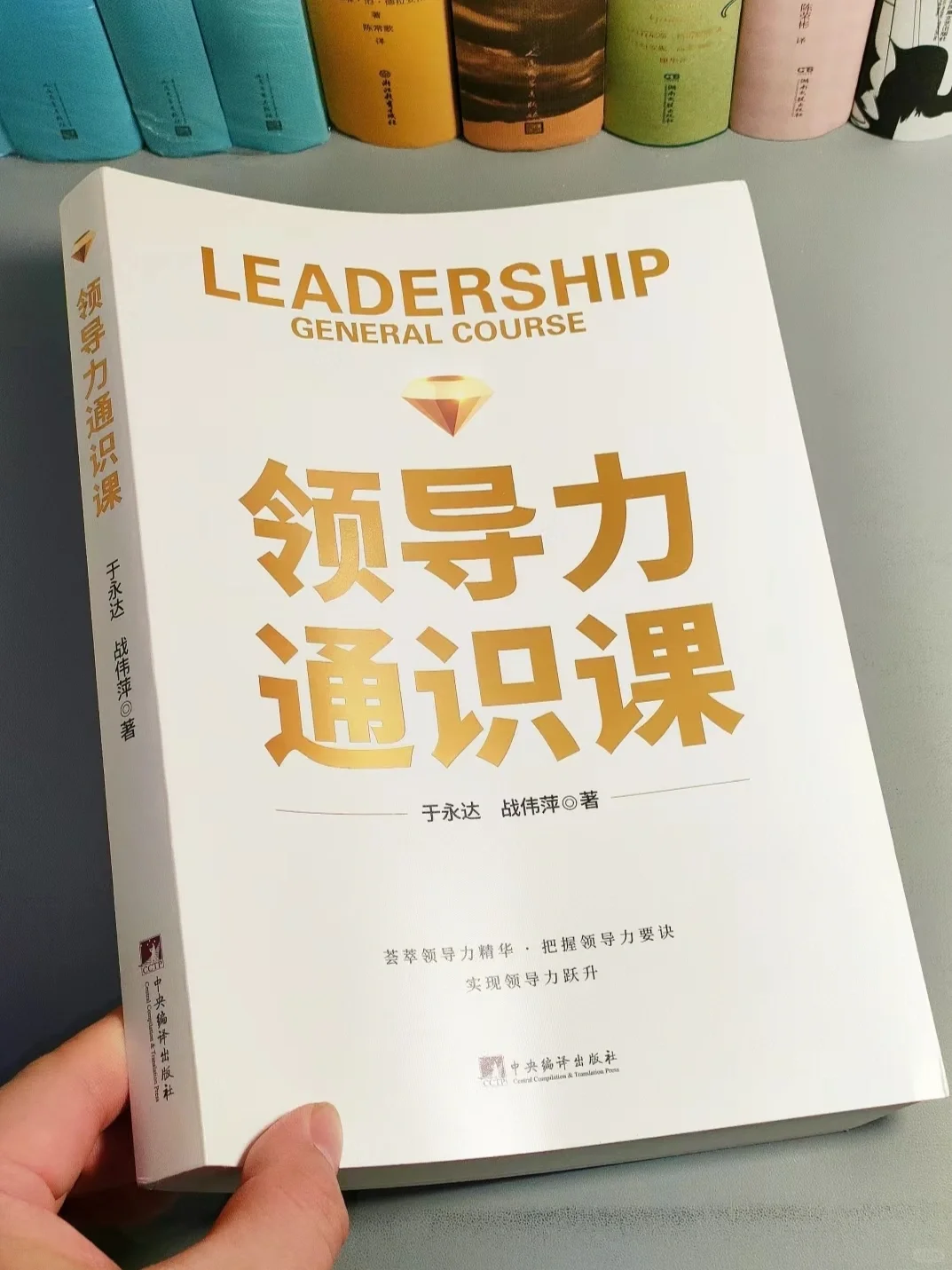 返工书单｜关于职场，必读的6本好书！