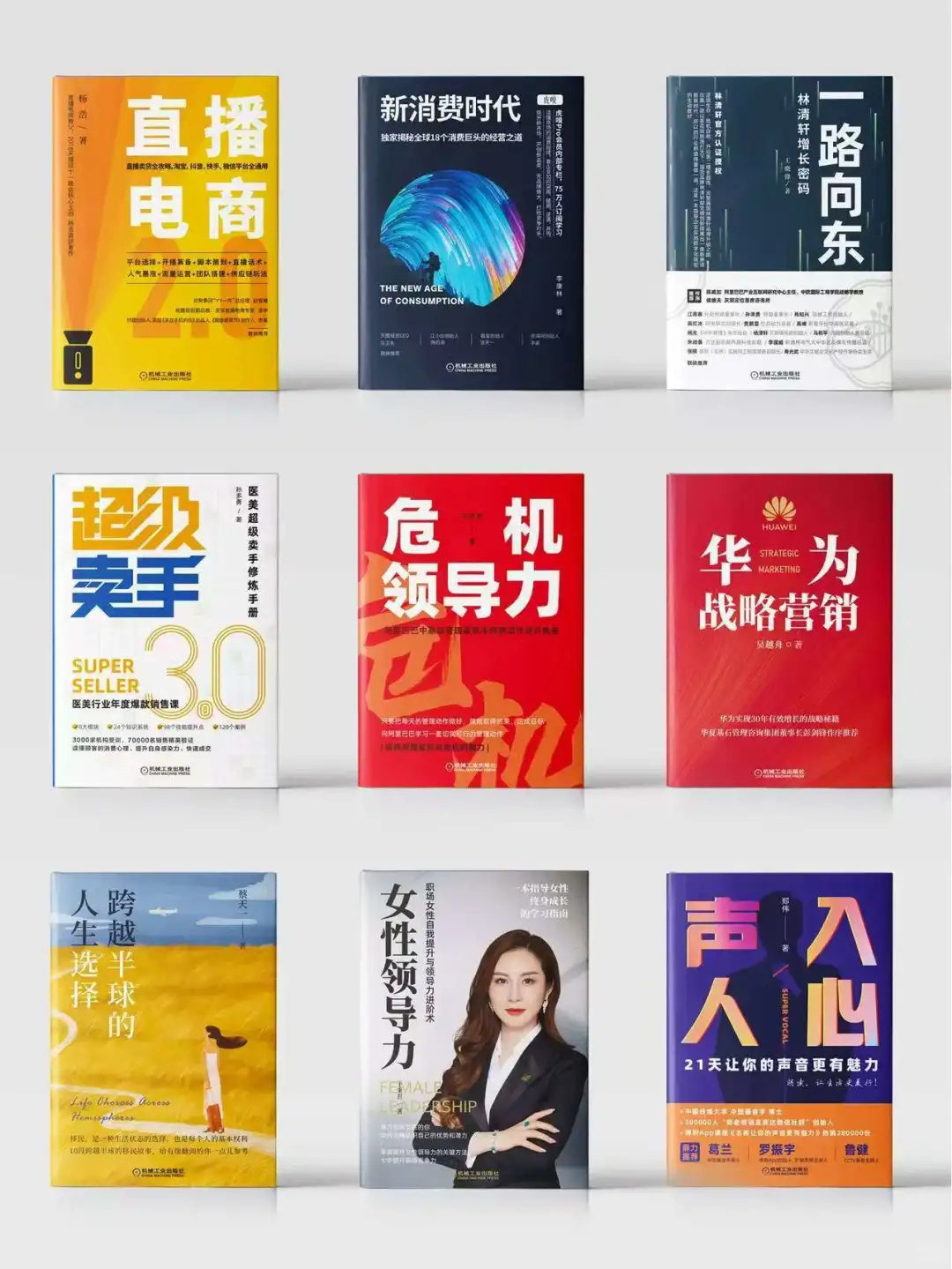 看书自由🥰知识自由☺️