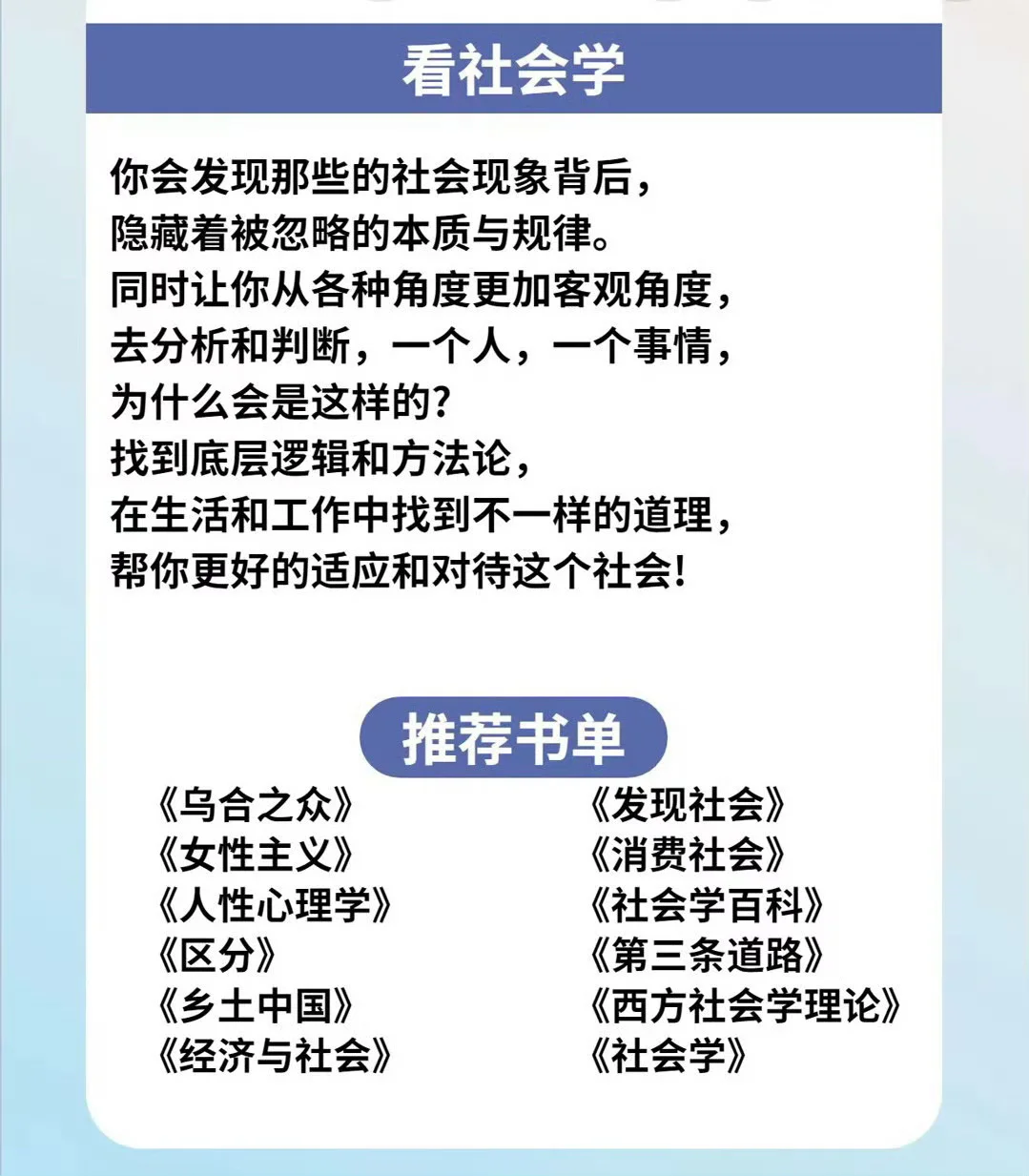 不愧是央视！看书与不看书的区别