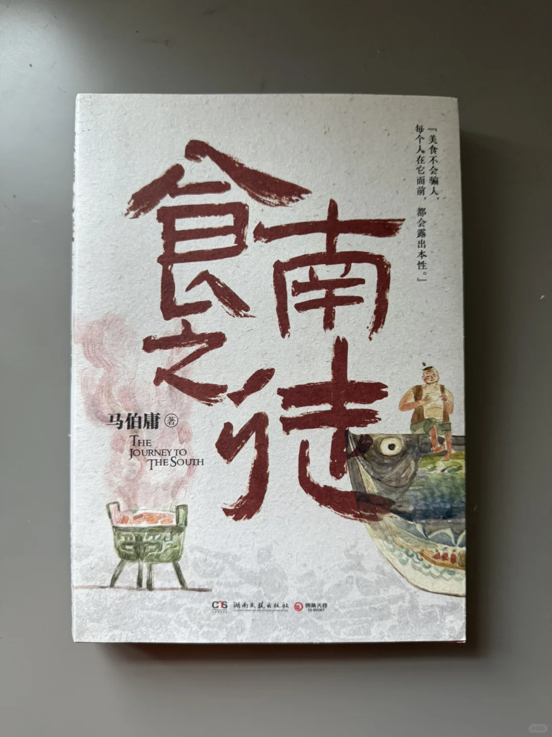 我先说，我看过四本。