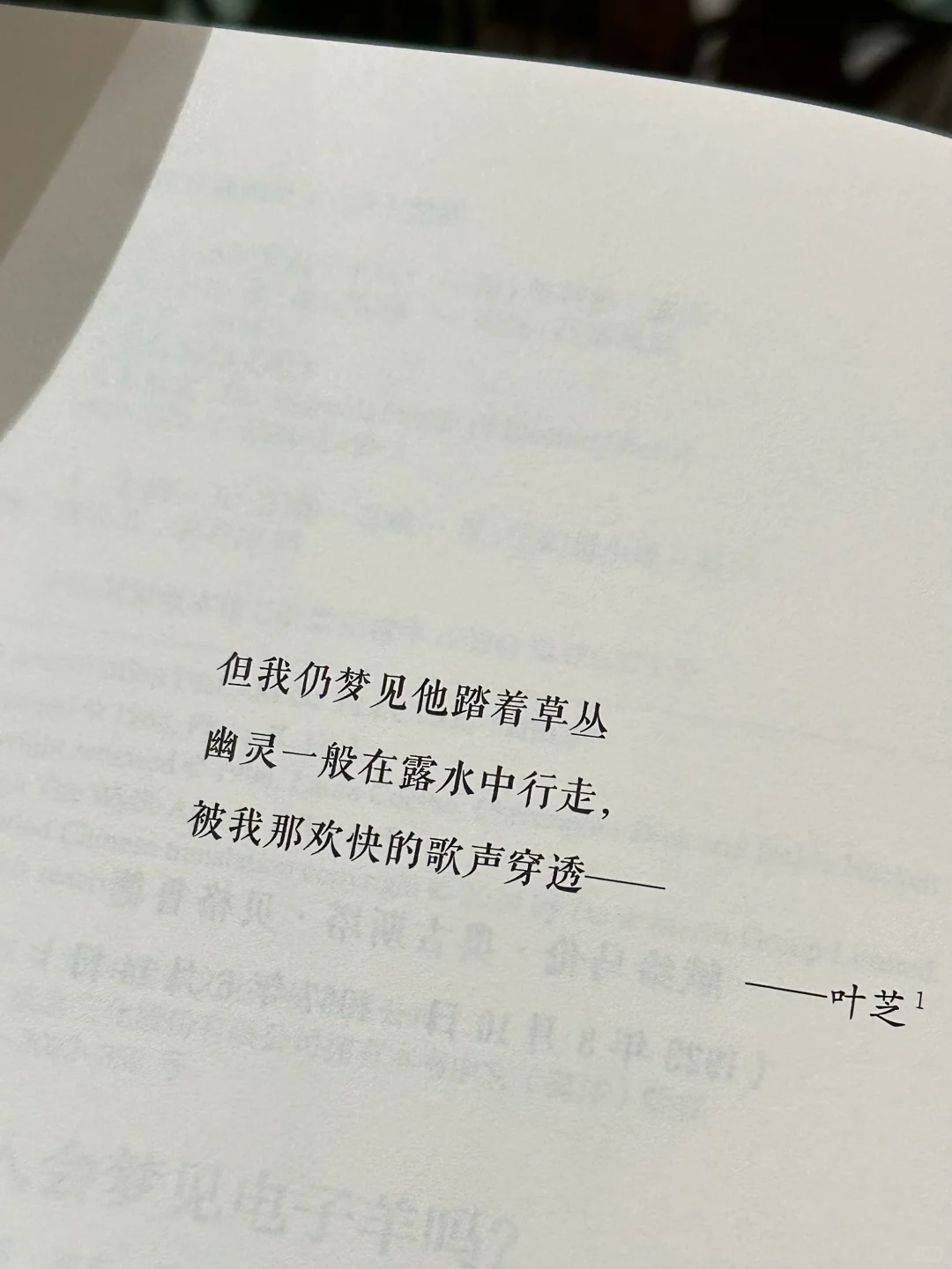 😭我差点因为标题错过了一本巨震撼的神作！！