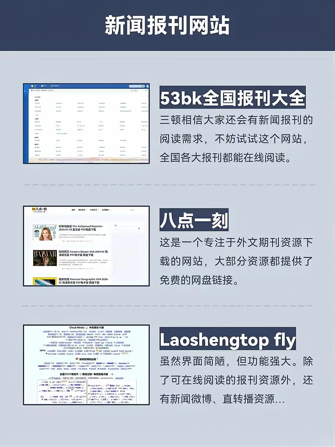 15个免费电子书网站让你看书立省百分百