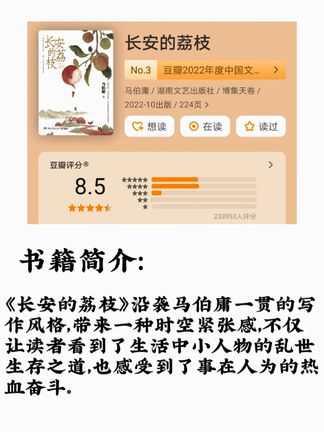 很薄但很经典💥2小时就能读完的8本好书！