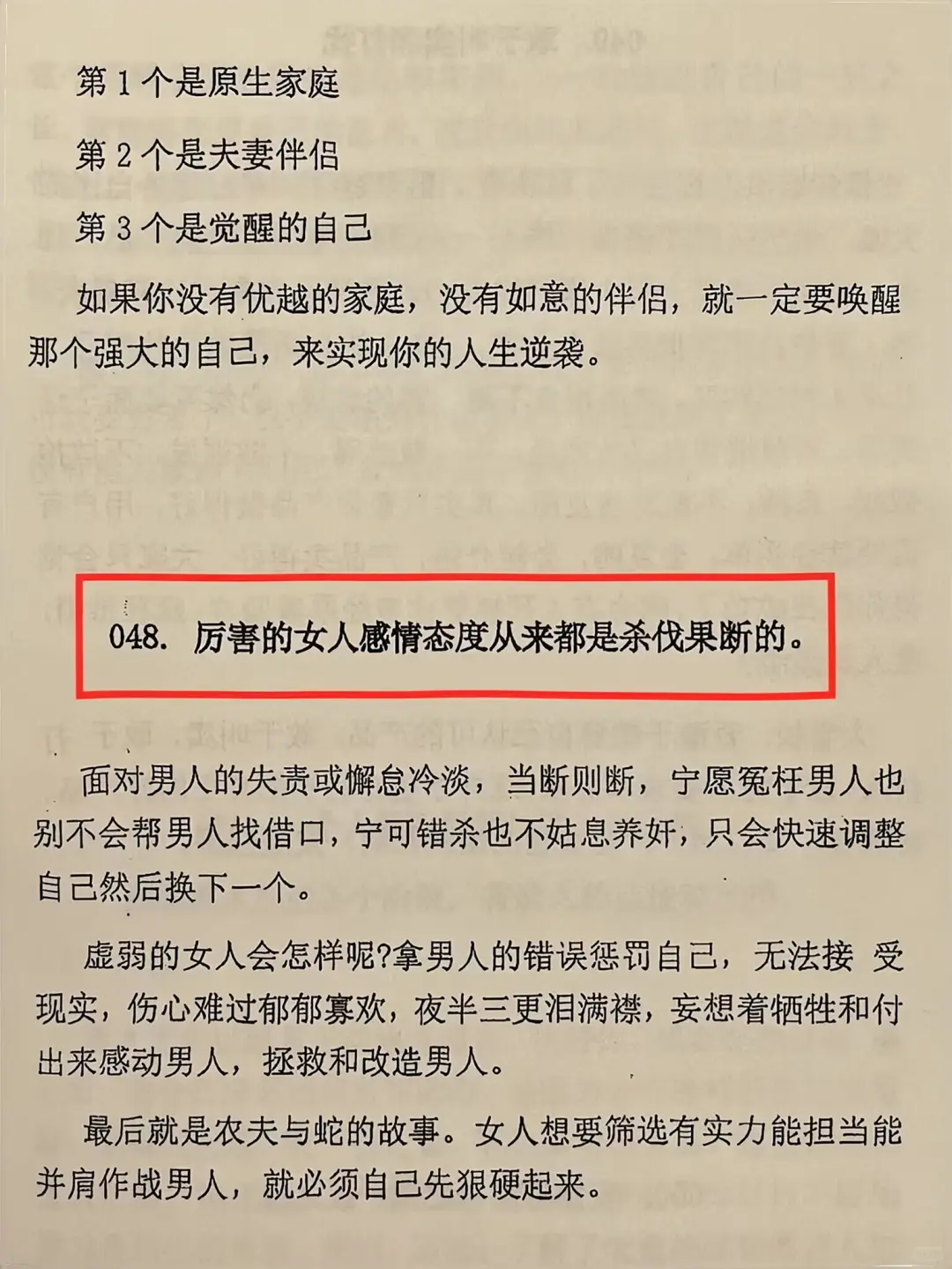 不要看标题。内容才是对你最重要的！！！