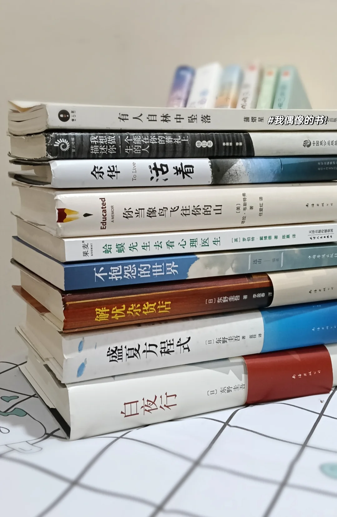 小小书单分享📚