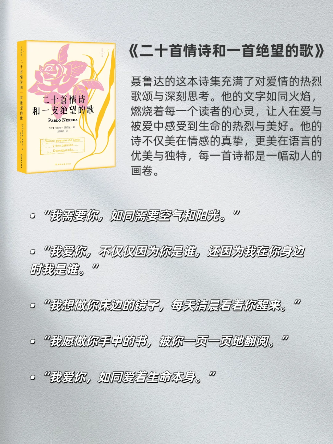 📚人民日报推荐｜9本绝美诗歌书单分享