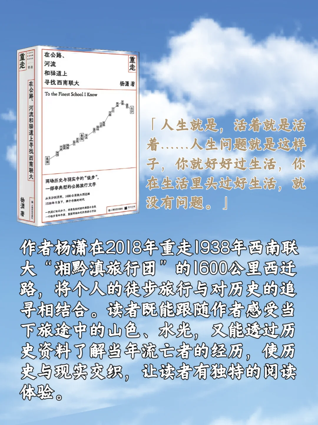 五一宅家书单｜12本旅行文学灵魂替你去环游