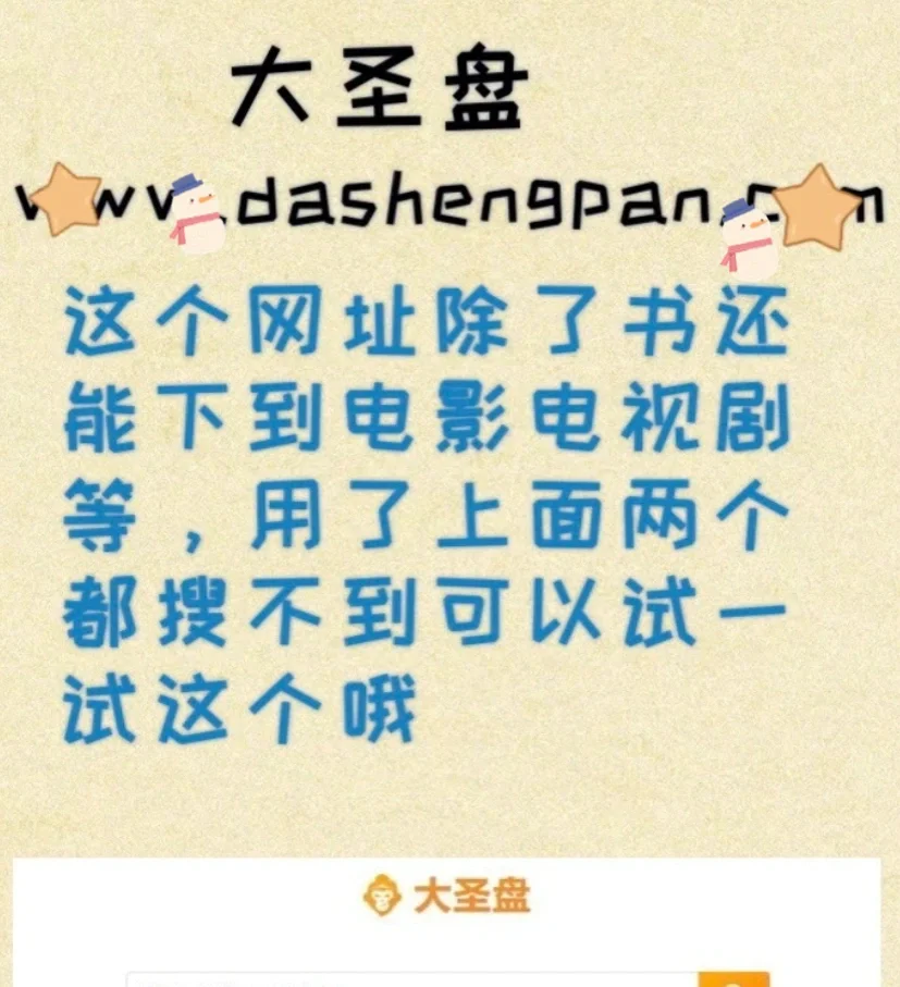 免费阅读真的绝绝子（附免费电子书攻略）
