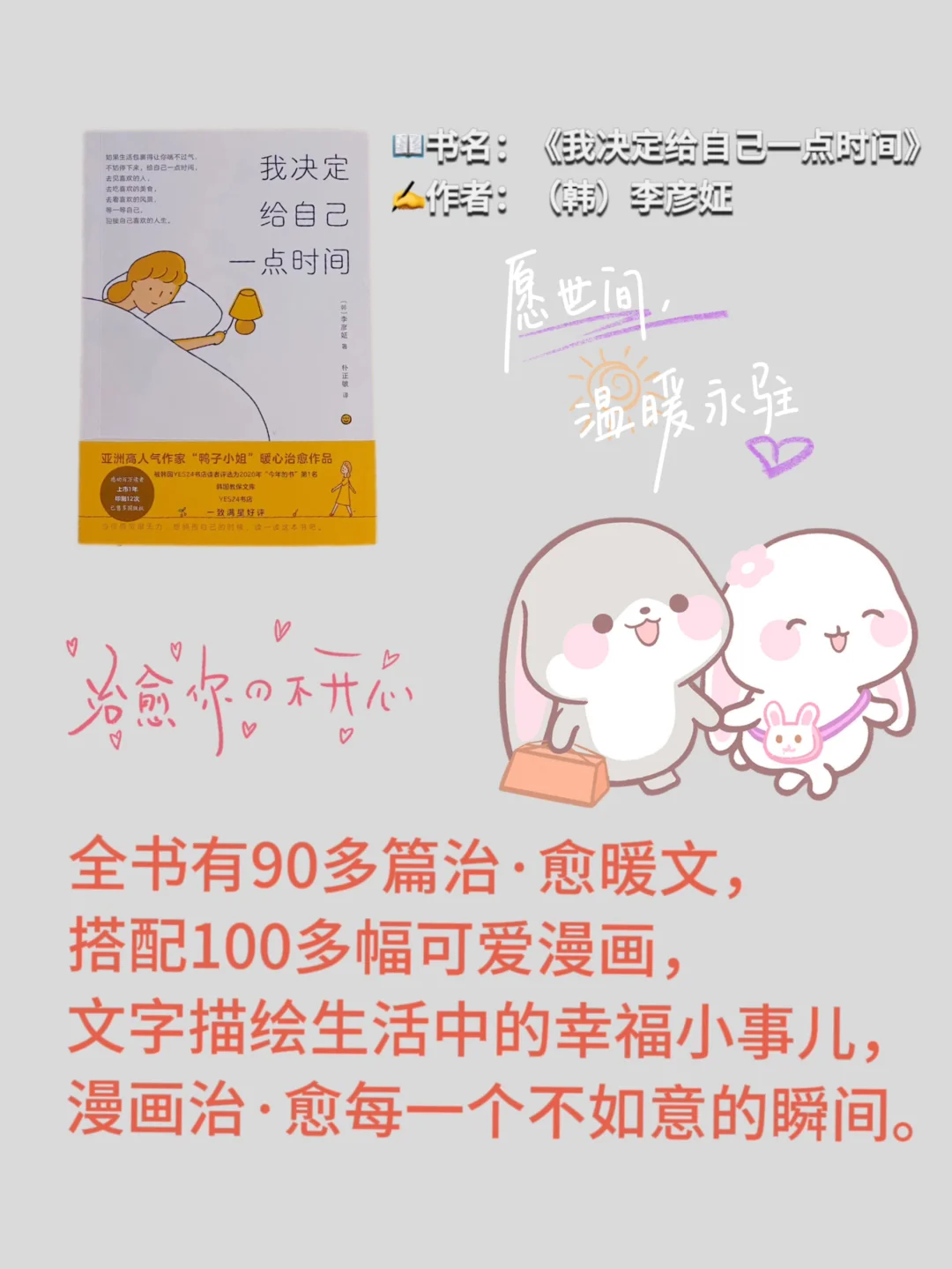 读完这5本书📖，帮你找回内心的平静