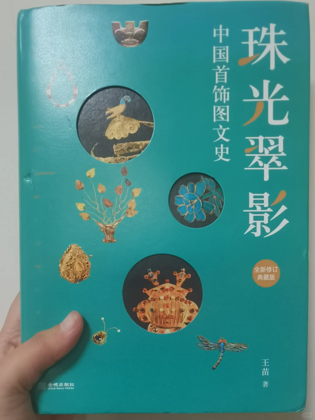 我是古言新手食用书单，我没有最薄弱的地方