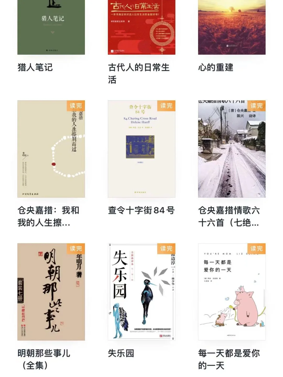 长期读电子版书，你们的视力还好吗？😞