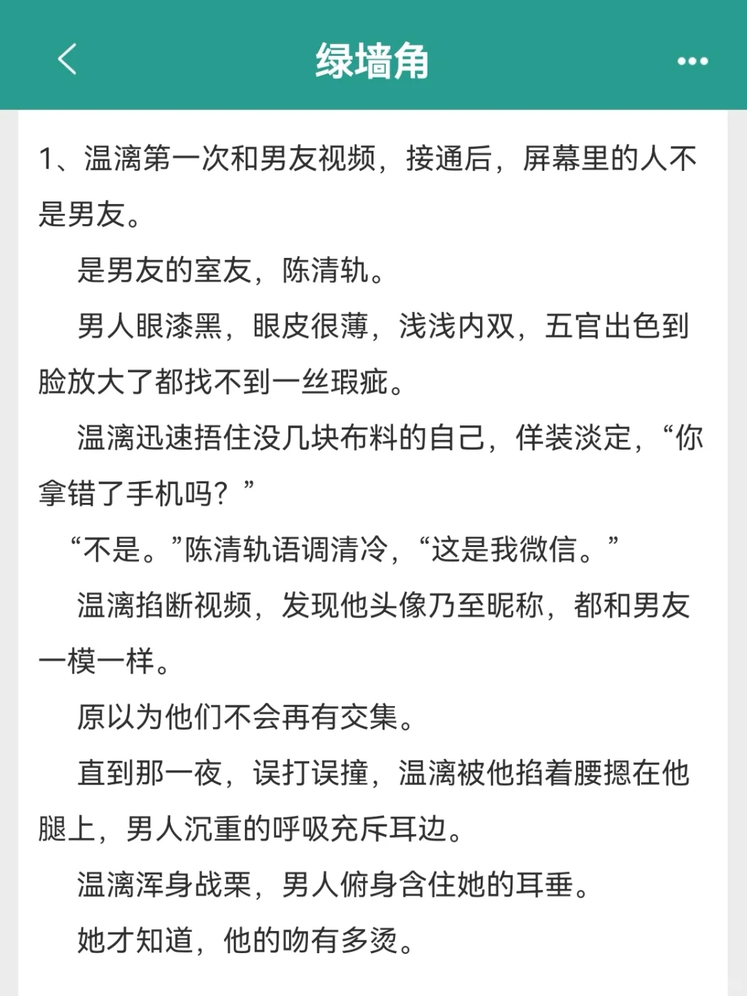 谁说没有好看的暗恋文❗仙品暗恋文书单来啦
