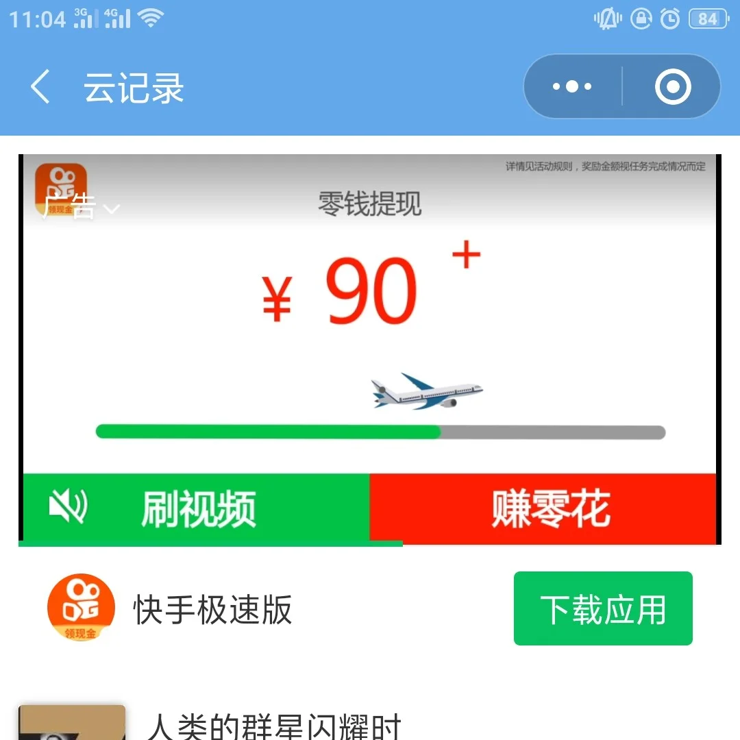 kindle传书超简单快速教程，无需网盘