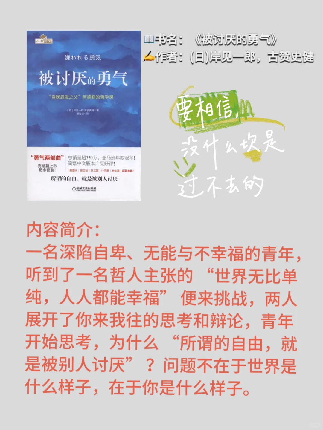 读完这5本书📖，帮你找回内心的平静