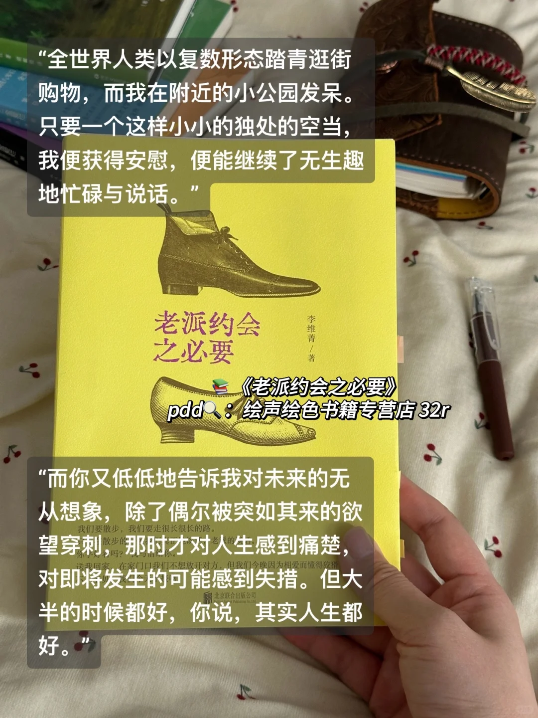 📚书单｜ 10 月读完很爱的几本书！pdd