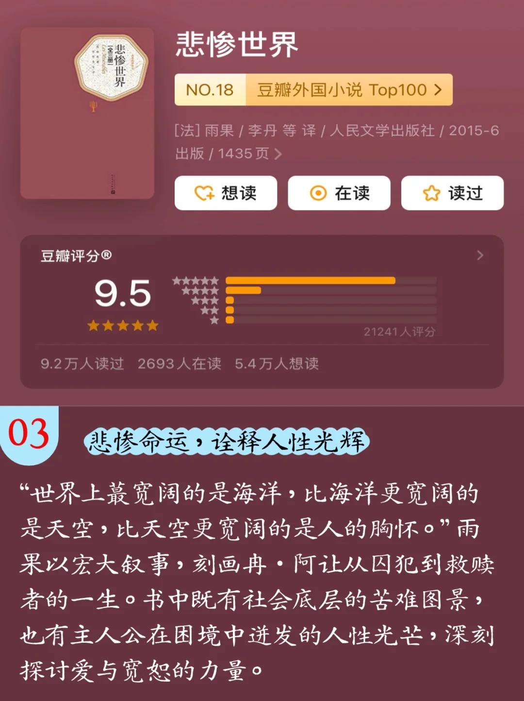 📚周峻纬30本书单｜你读过几本？