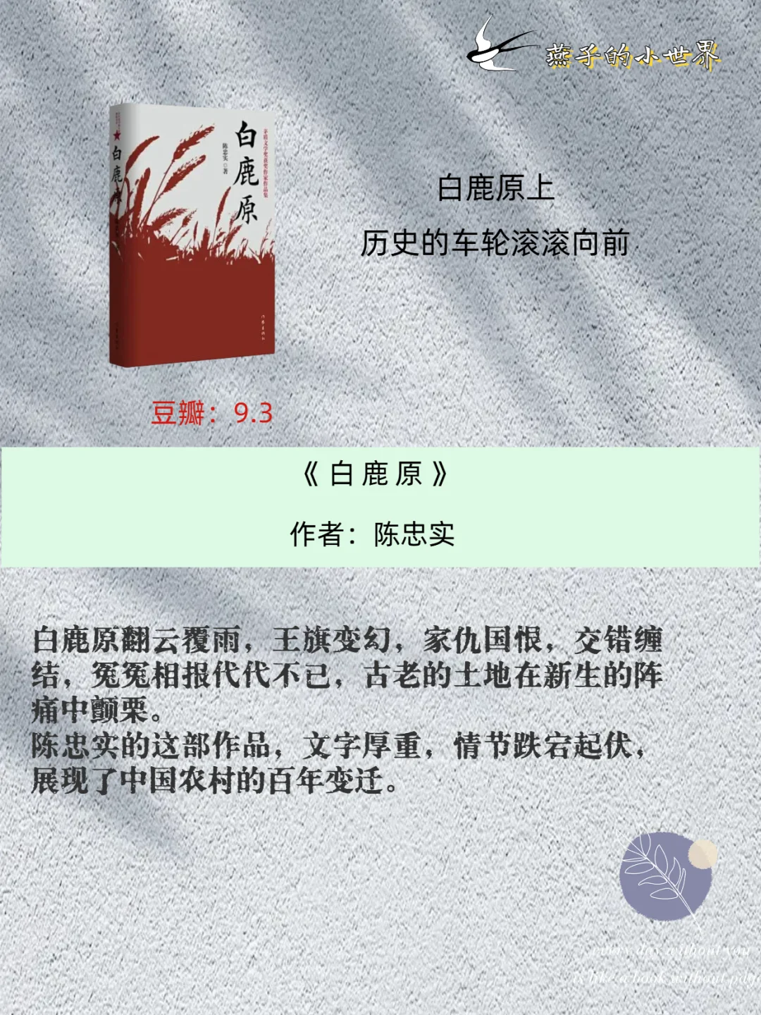 五一宅家，豆瓣超9.0书单大放送🎉