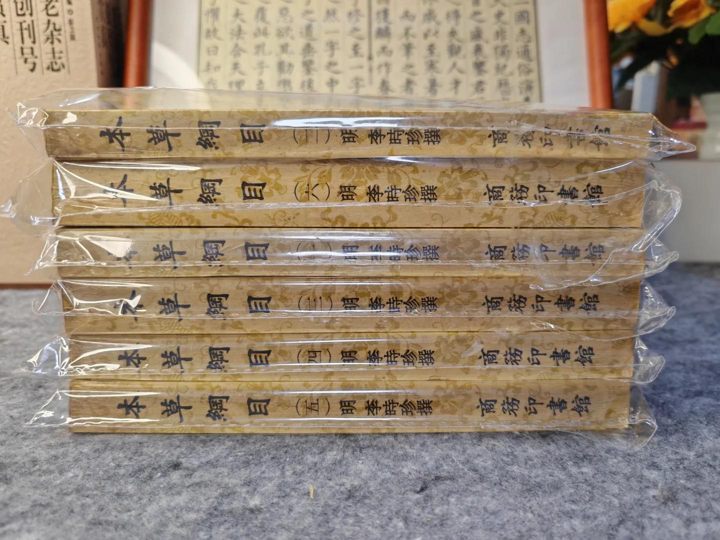 最近待上架的书