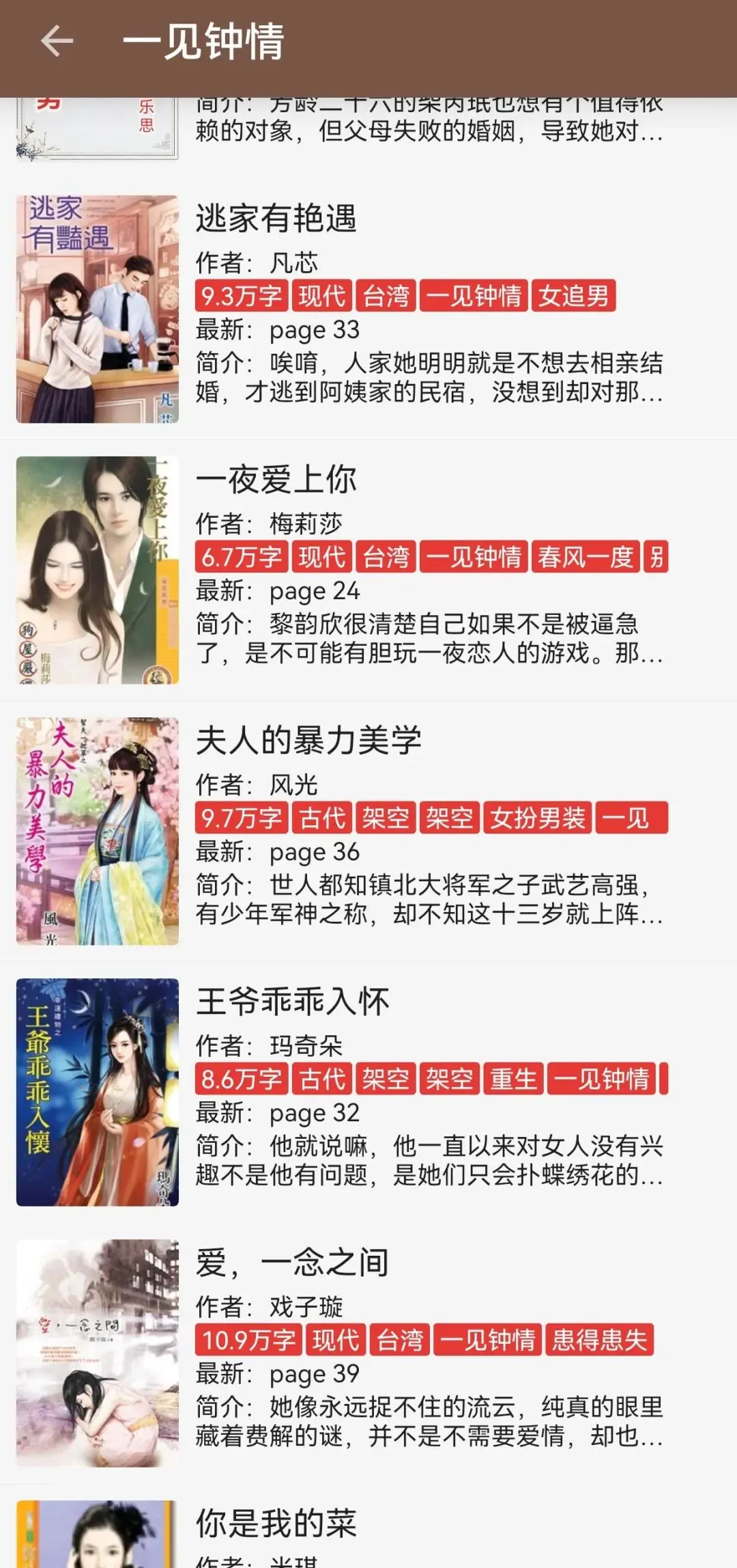 沉浸式阅读新体验
