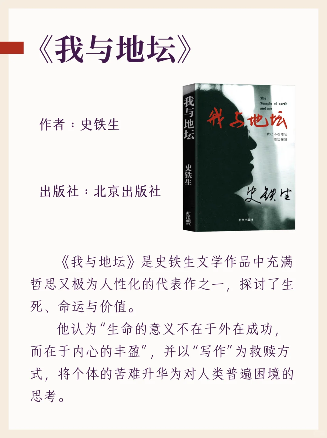 赠书丨五四青年节书单❗愿中国青年摆脱冷气