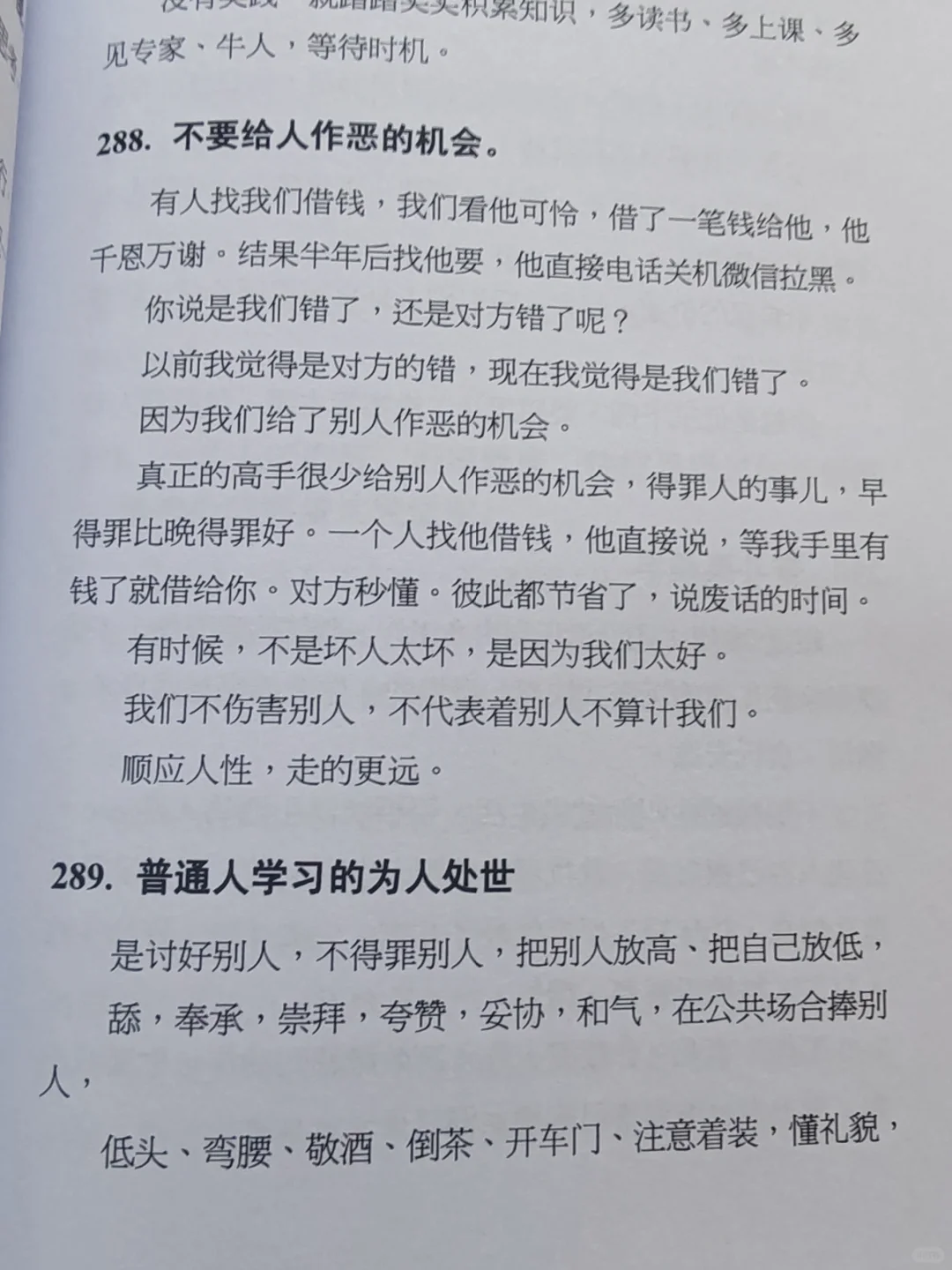 ❎尺度惊人，女性勿看🈲！