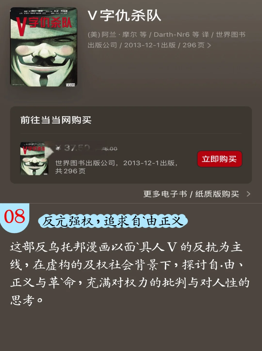 📚周峻纬30本书单｜你读过几本？