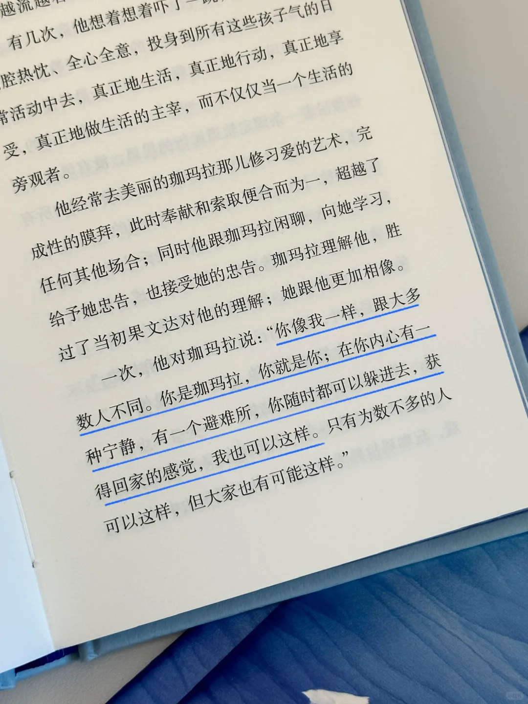 黑塞｜真的想把这本书推荐给所有人‼️