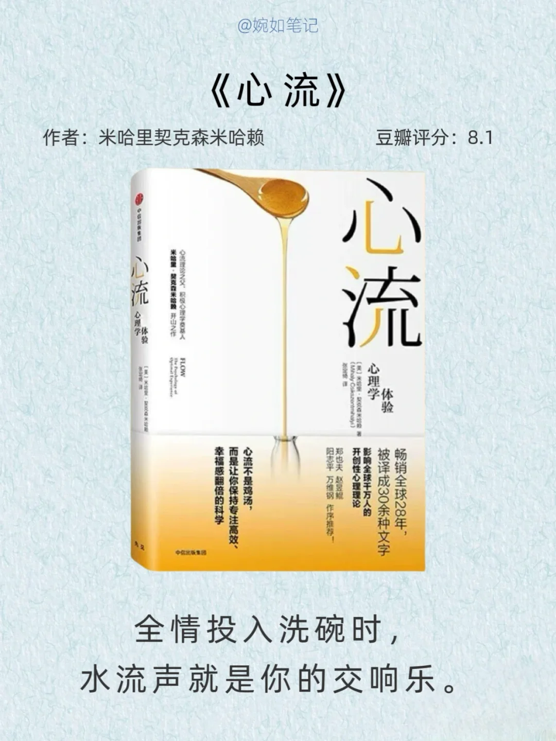 必读心理学经典｜10本世界级疗愈书单