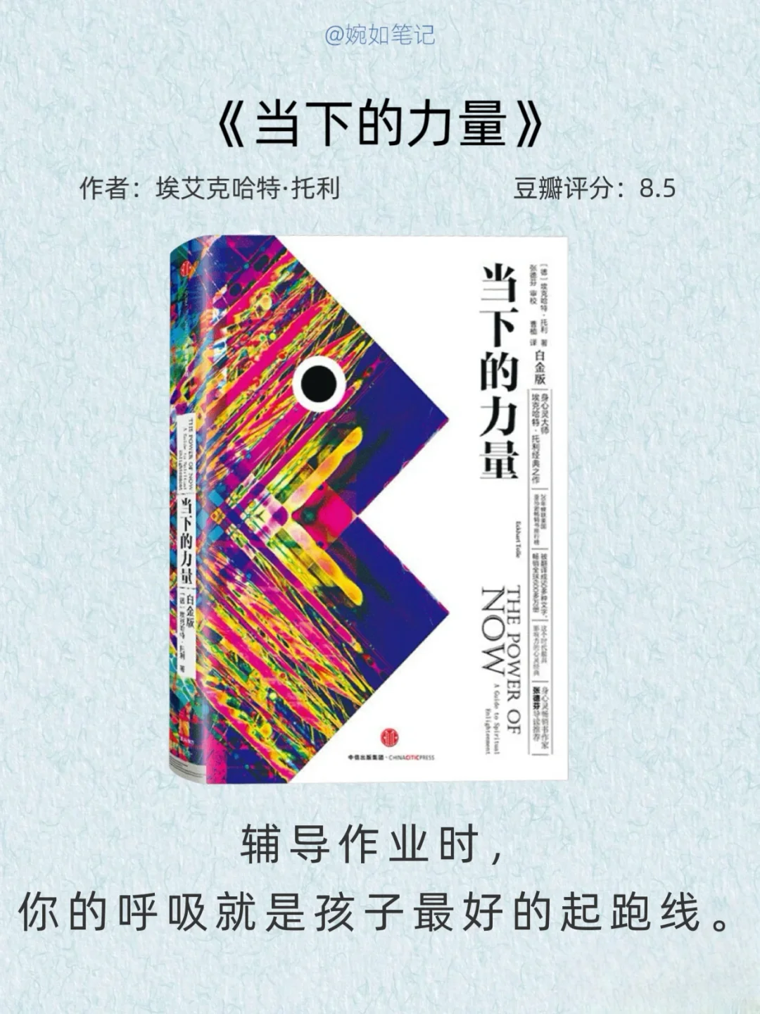 必读心理学经典｜10本世界级疗愈书单
