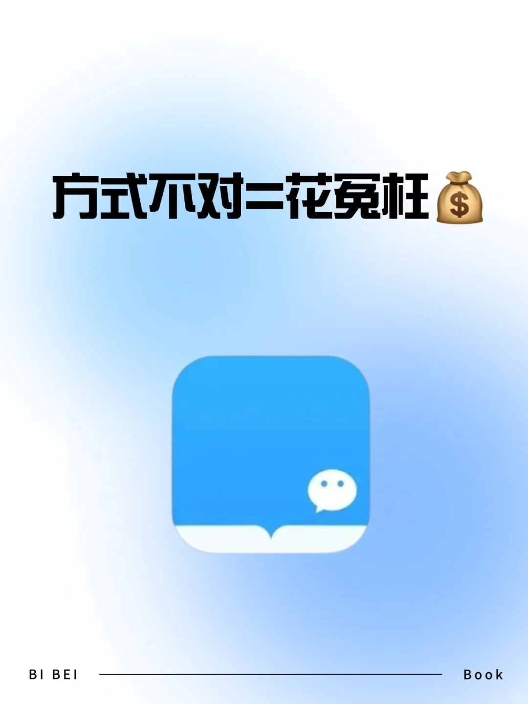 正确使用！海量各类电子书资源看不停！！