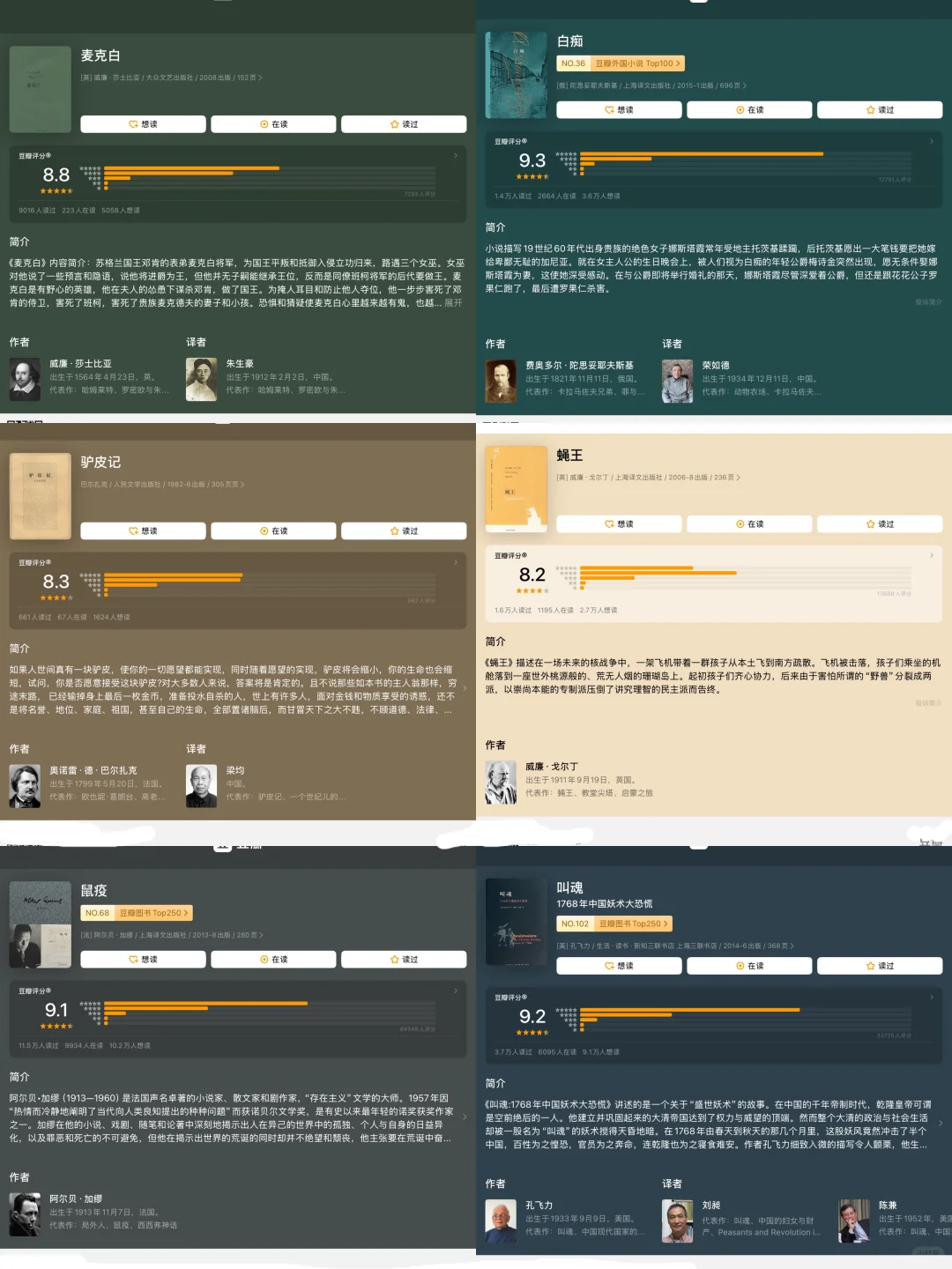 2025读完罗翔推荐的48本书，猛涨知识格局！