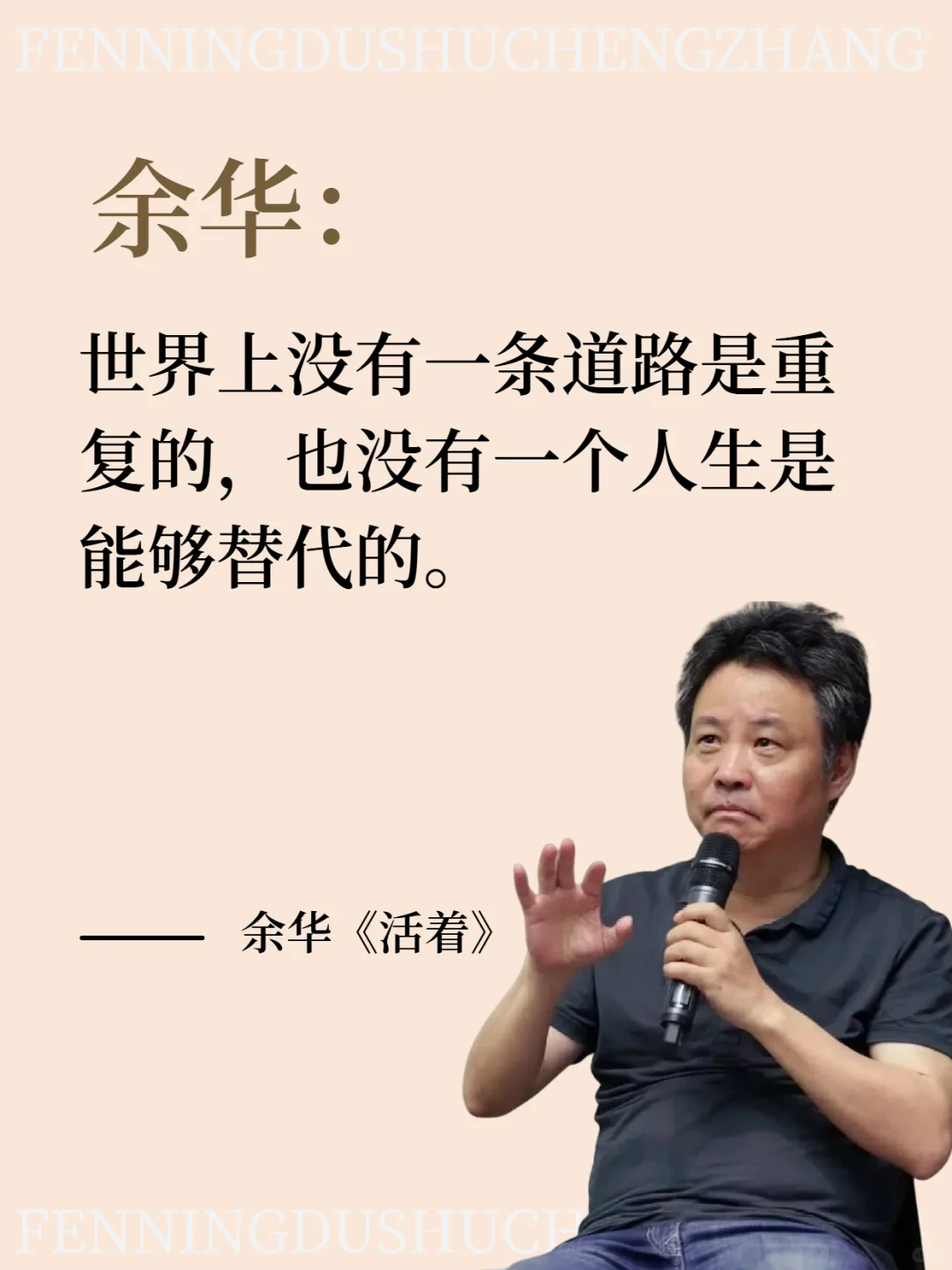 《活着》| 在苦难中读懂生命的重量