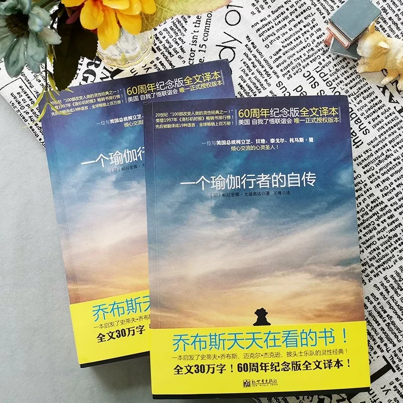 开悟、觉醒🪷宝藏书单推荐，身心灵疗愈必读