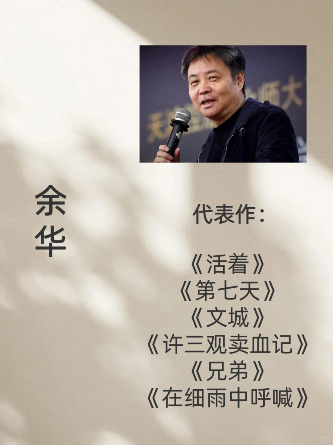 这八位作家的书，INFJ往烂了去读……