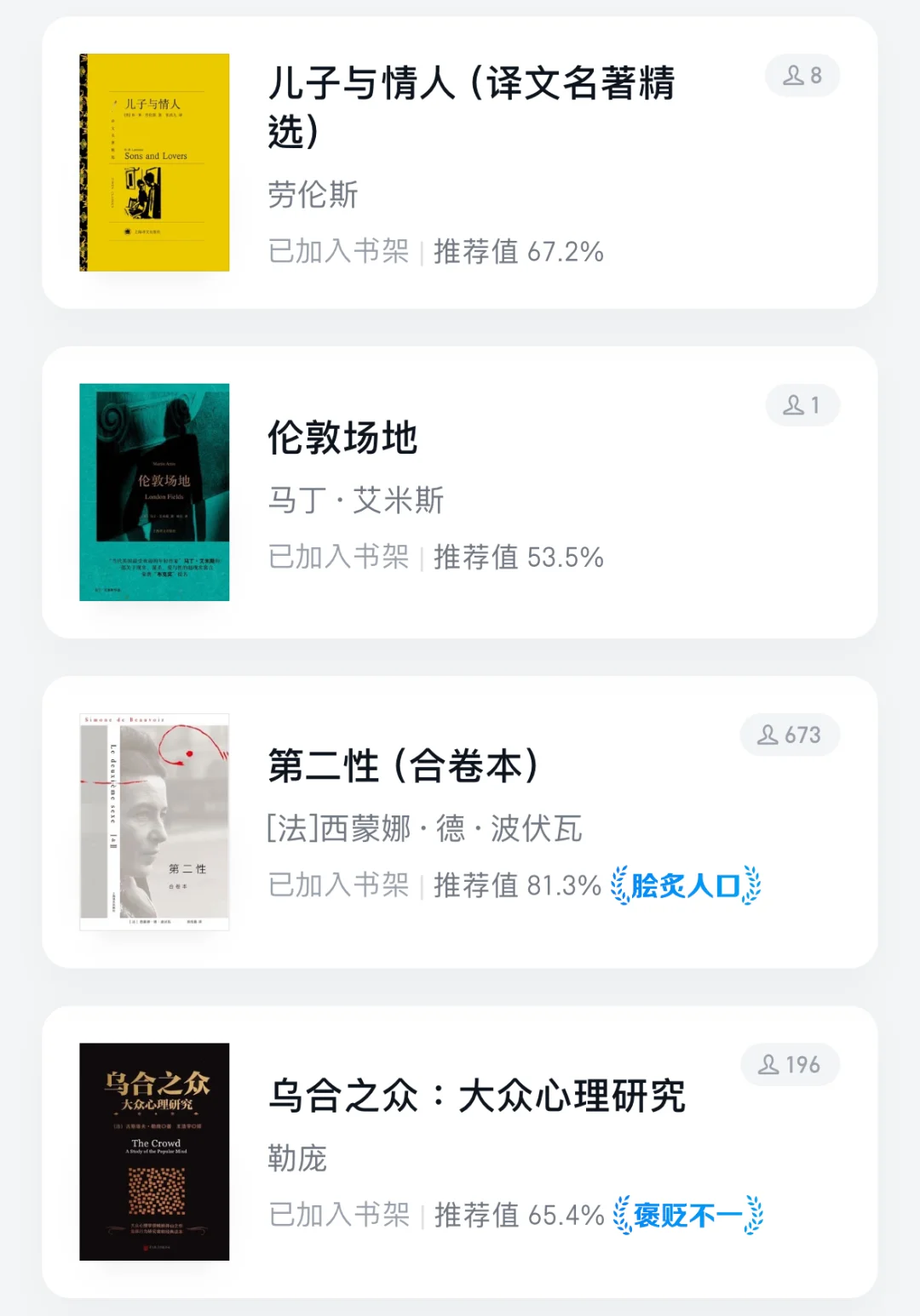 🚢985历史系混子｜2024年度书单分享📖