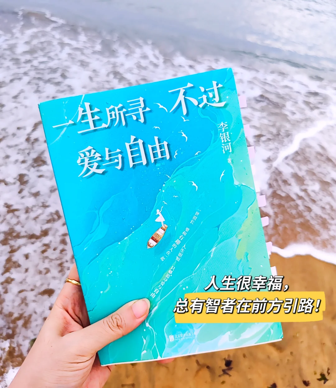 太太太通透了，后悔没有早点看这本书❗️