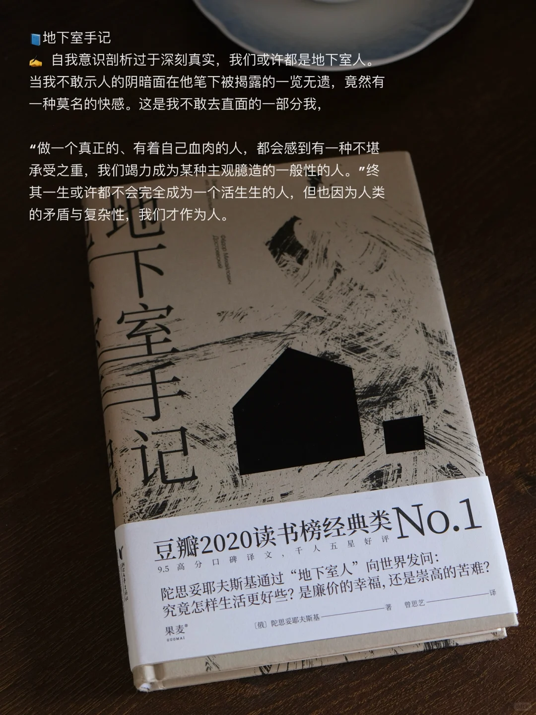 📚书单分享：10本喜欢的精神食粮。