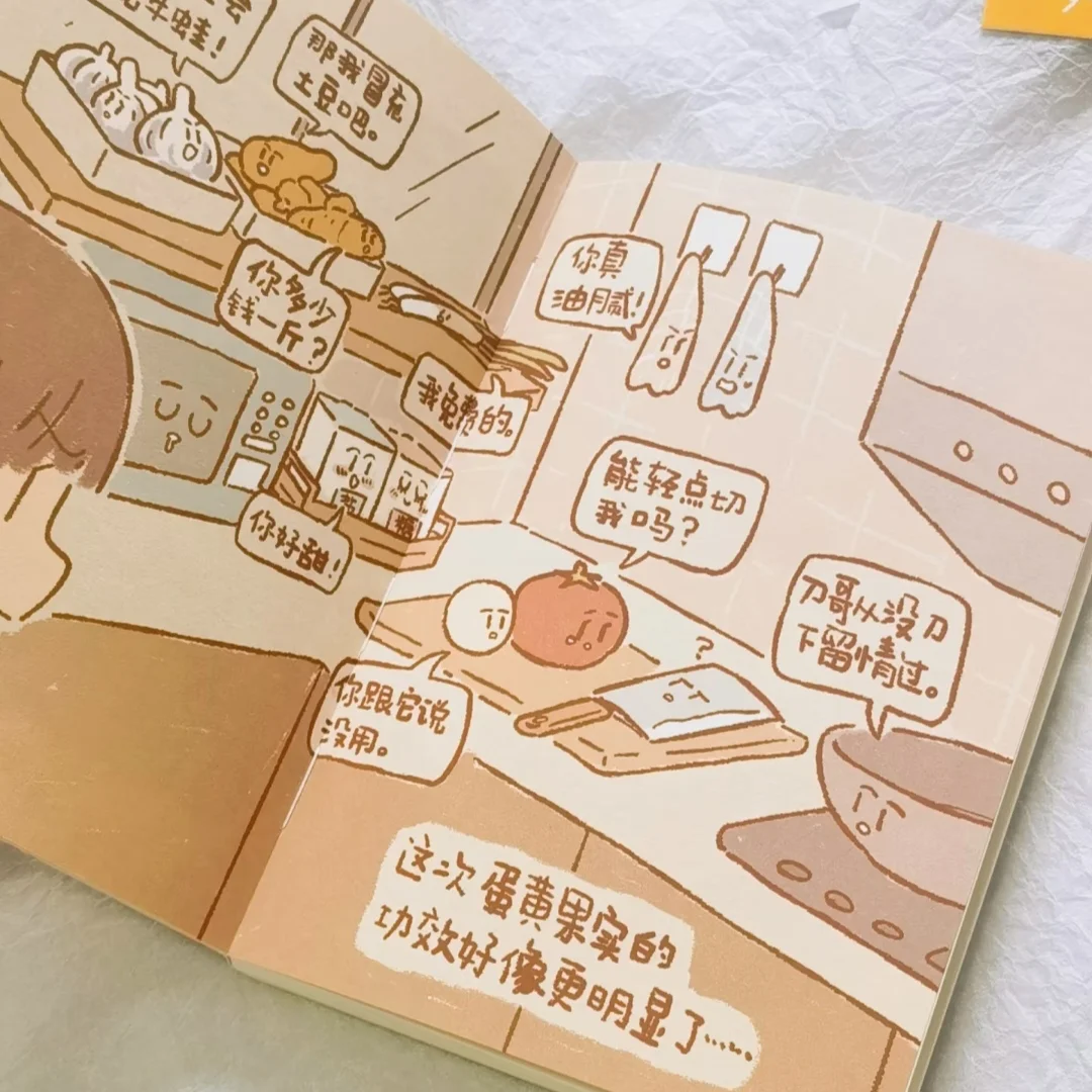 独居女孩的治愈书单：把日子过成诗的秘密