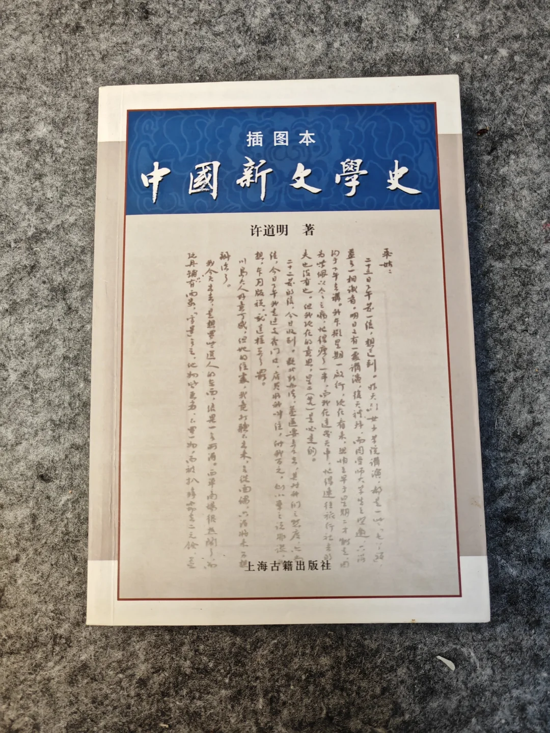 最近待上架的书