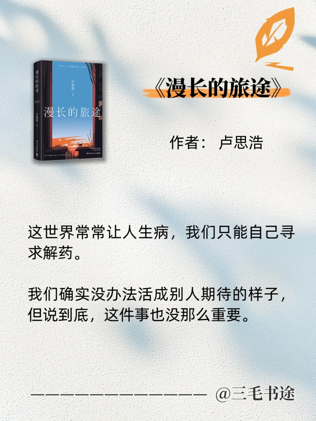 想要一个神仙假期，书单来了📚