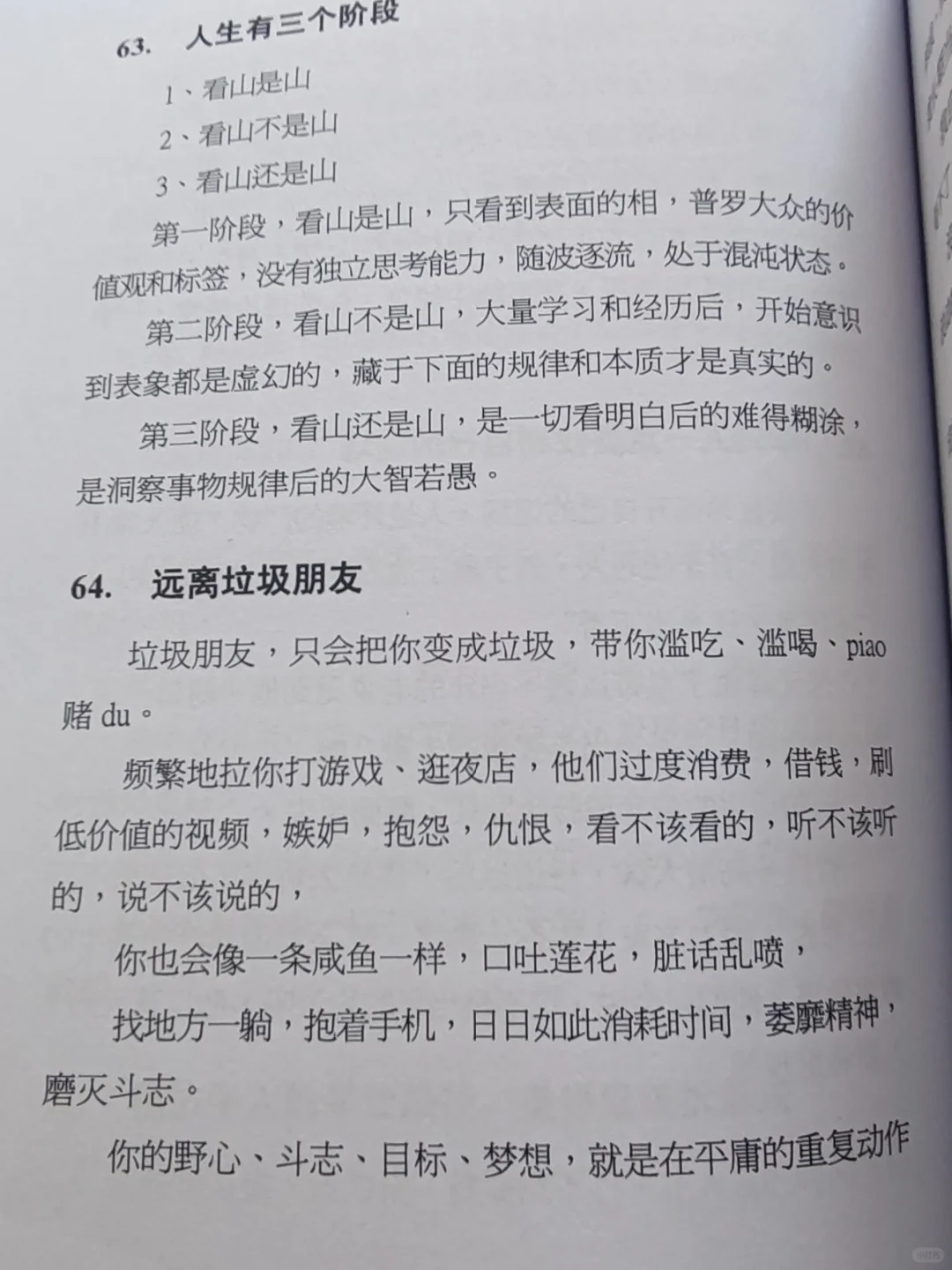 ❎尺度惊人，女性勿看🈲！