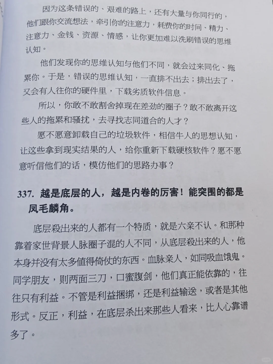 ❎尺度惊人，女性勿看🈲！