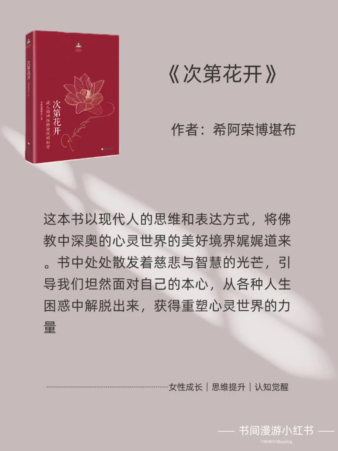 人民日报推荐2025年必读的10本好书📚