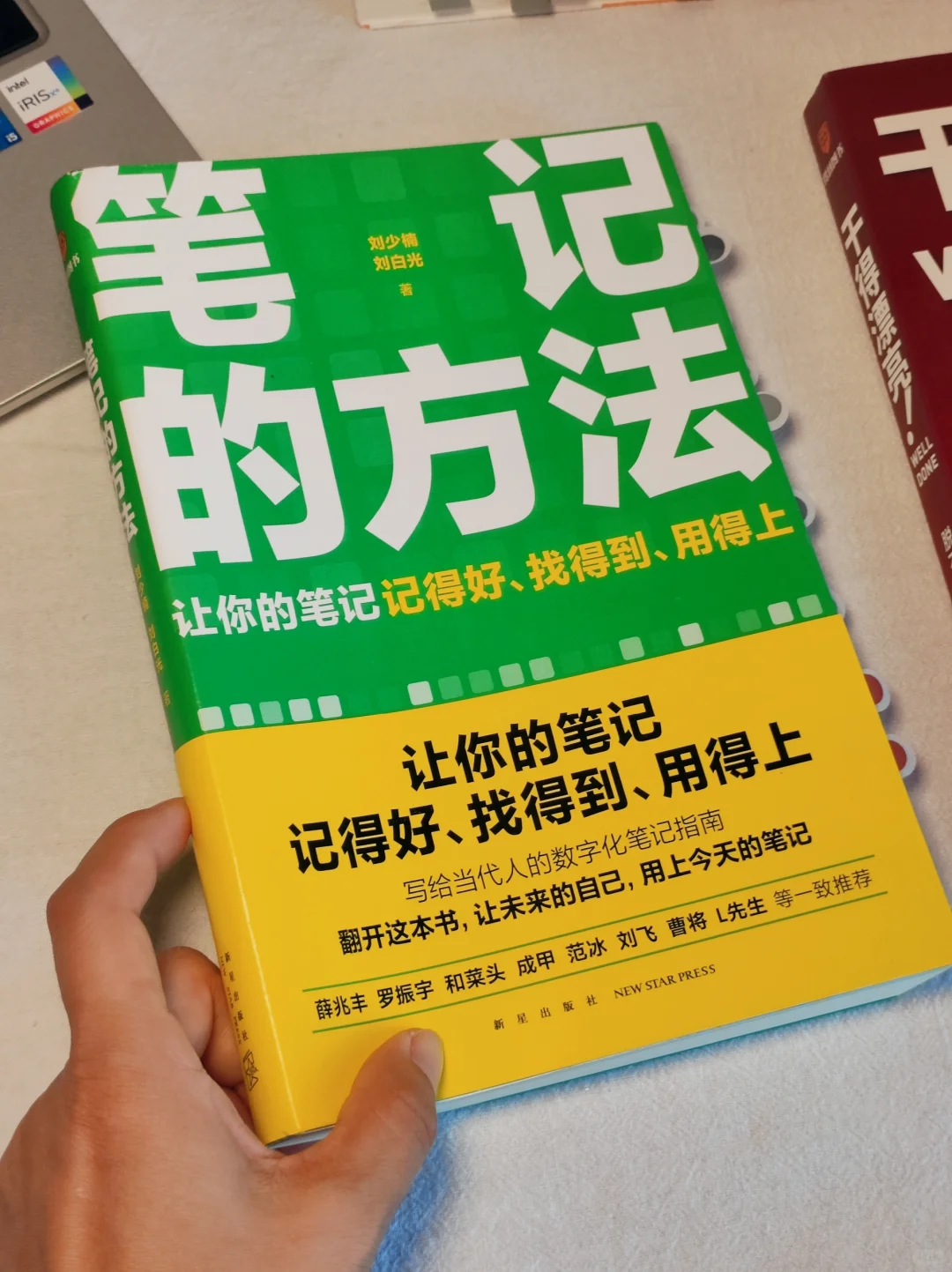 🏆2024年度书单（1）——职场类书单