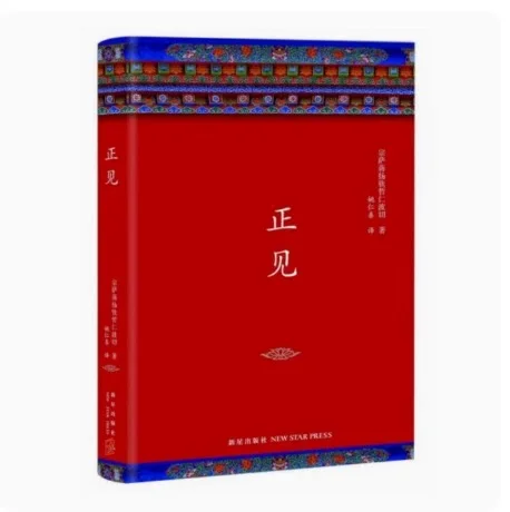 开悟、觉醒🪷宝藏书单推荐，身心灵疗愈必读