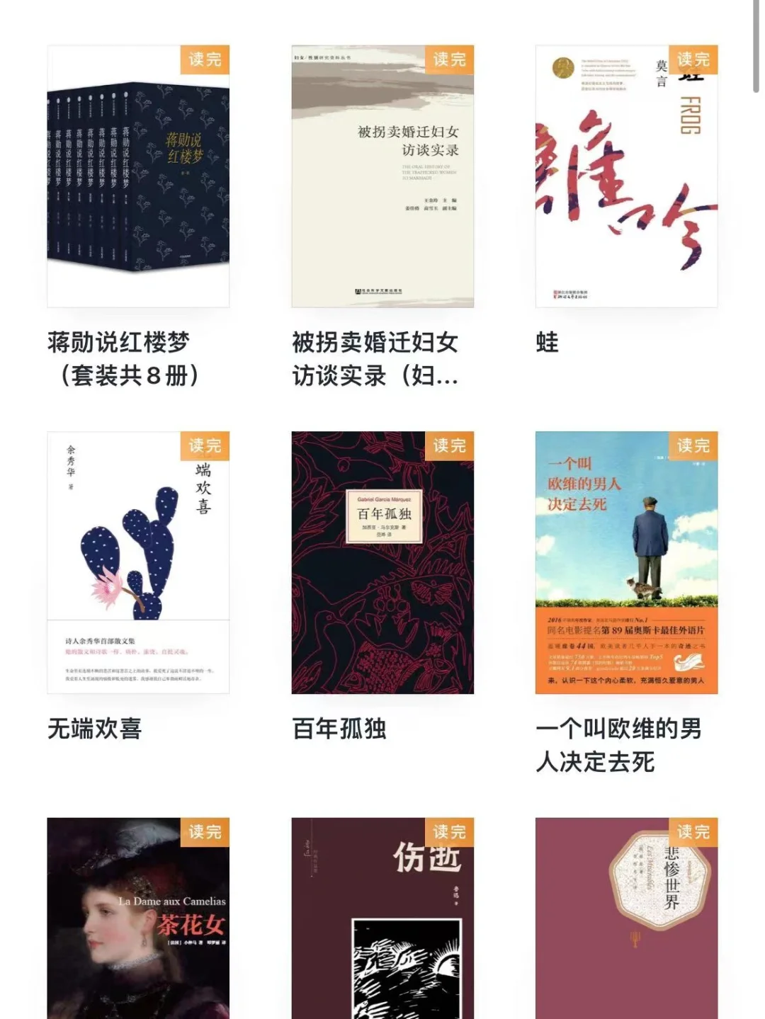 长期读电子版书，你们的视力还好吗？😞