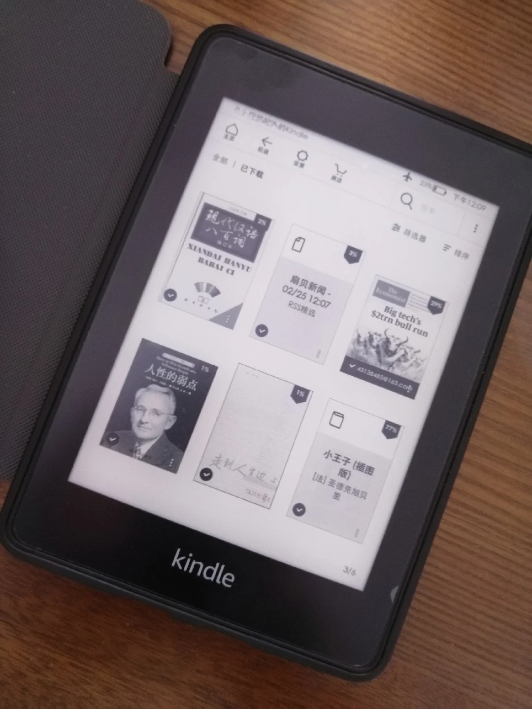 kindle paper write 4测评