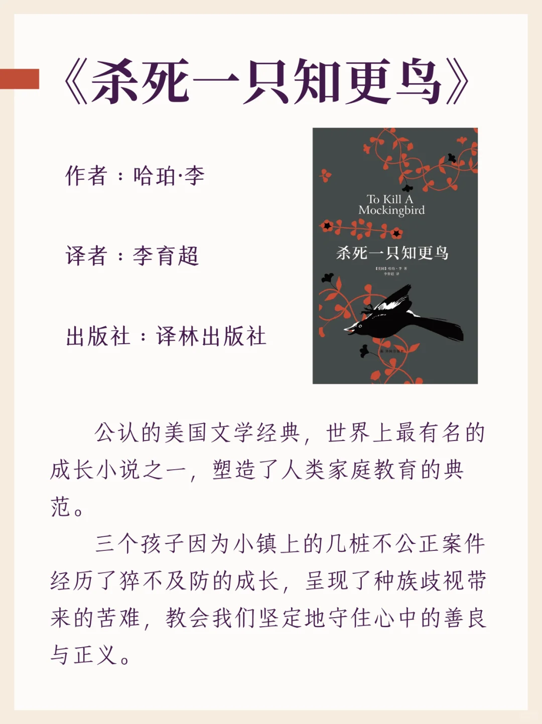 赠书丨五四青年节书单❗愿中国青年摆脱冷气
